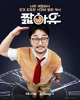 柳炳宰的會客室